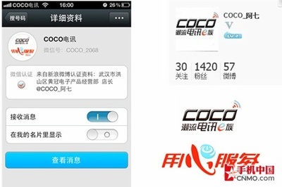 林志炫武汉演唱神曲，iPhone5刷新低价4420元——科技与娱乐的跨界火花