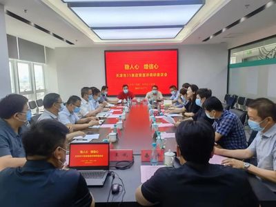 天津市红桥区人民政府携手五创科技 驱动区域创新与高质量发展的新引擎