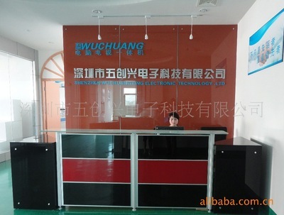 携手五创科技，共创智能未来——深圳市五创兴电子科技诚邀代理商加盟