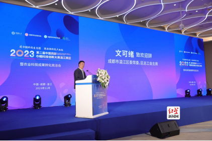 50个项目竞逐五大赛道 第二届中国西部巾帼科技创新大赛复赛打响